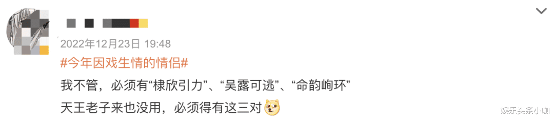 张云龙|马上公开?片场假戏真做,都见家长了?