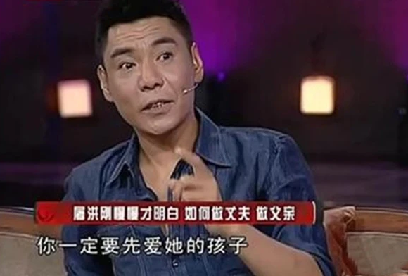 屠洪刚|屠洪刚:没钱给亲儿子交学费,却给继子买了豪车