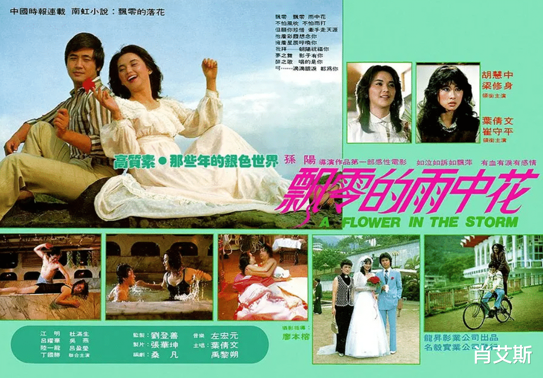 叶倩文背景太厉害,全靠贵人相助成天后,难怪林子祥前妻吃了闷亏