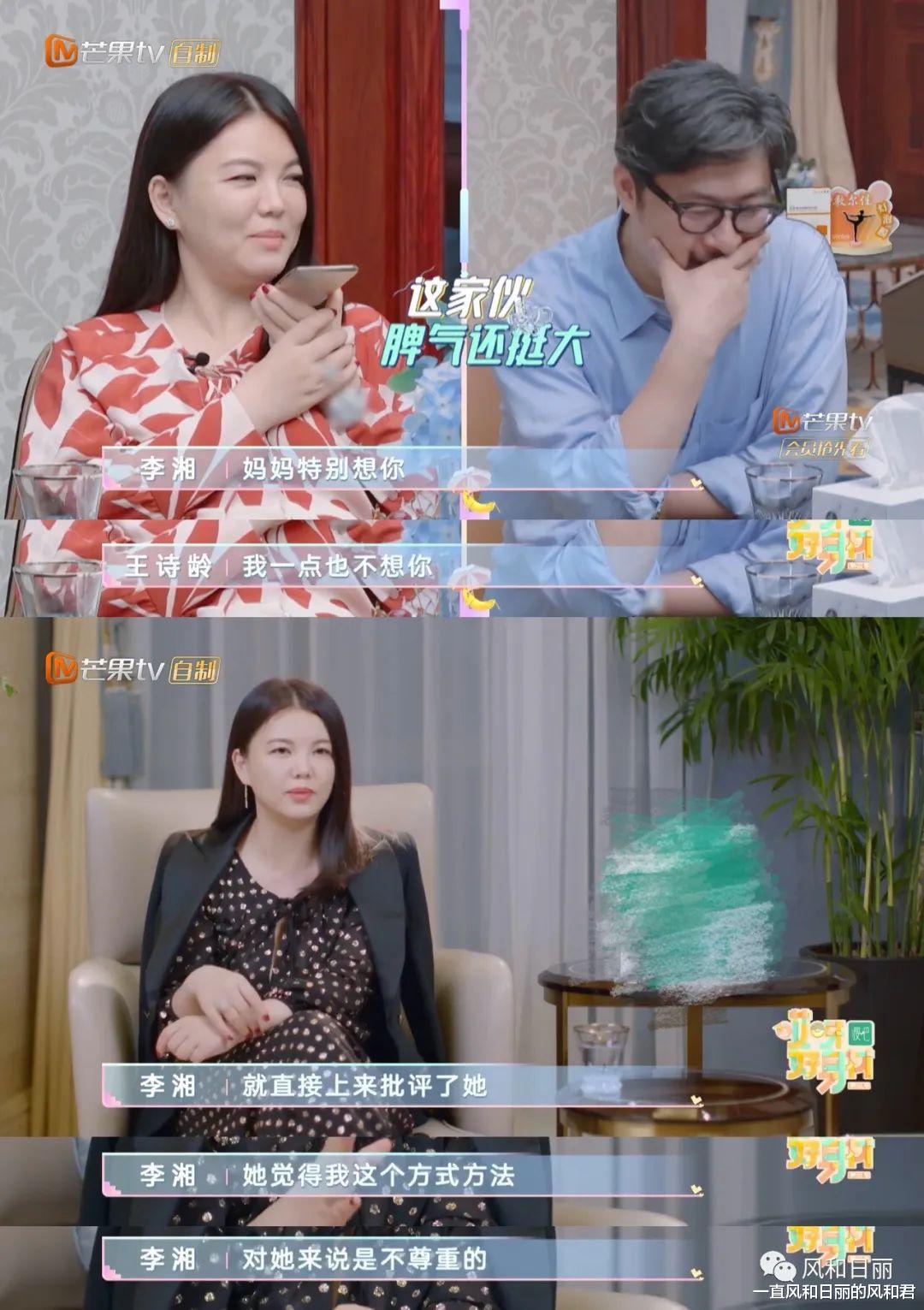 何炅|49岁何炅与13岁王诗龄久违同框,可惜《快本》和《爸爸去哪儿》都没了