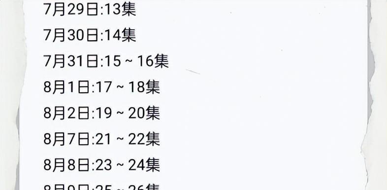 《长相思》遭观众差评一片,理由惊人一致,到底是怎么回事呢?