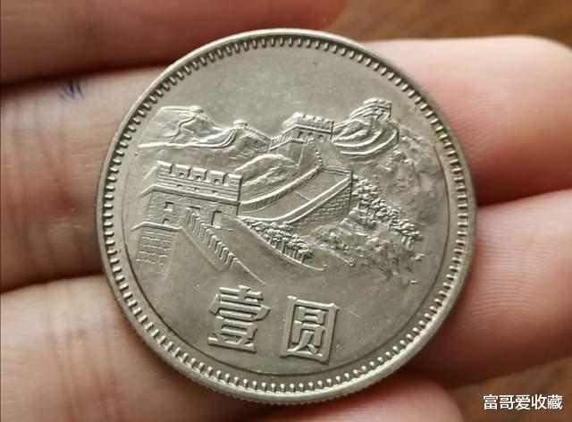 “长城币”一元,收藏价值怎么样呢?