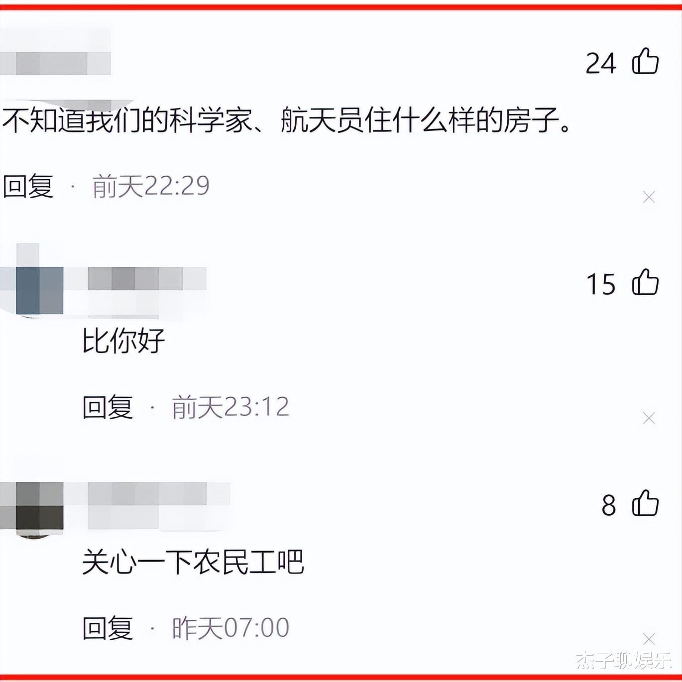 巩汉林|65岁巩汉林晒全家福引一片骂声:背景豪宅或过亿,儿子留须太不孝