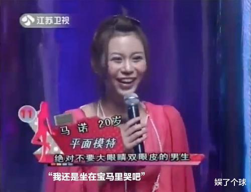 非诚勿扰|非诚勿扰：23岁无臂美女，台上牵手帅气小伙，下台不久遭甩，现状如何