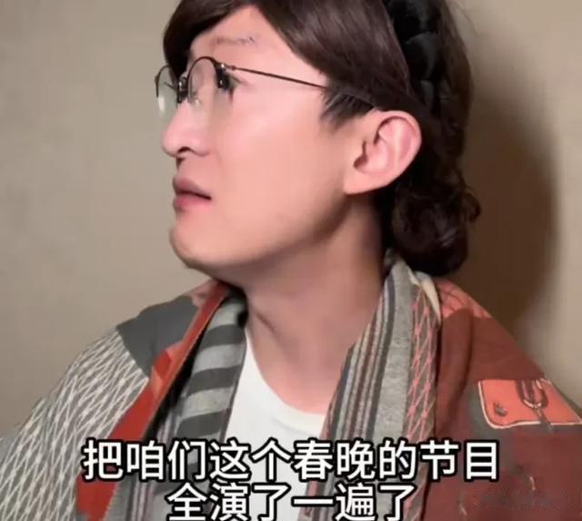 小品|观众对2024央视春晚异常热情，这次，赵本山的话，终于有人信了