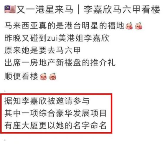 53岁李嘉欣现身马来西亚,笑出4层皱纹,颈部萎缩自然老去