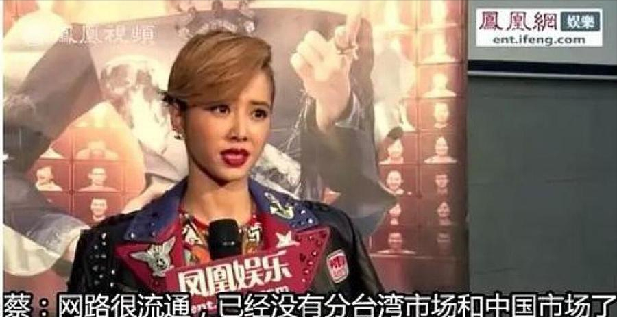 突发!蔡依林演唱会现退票潮,这次粉丝对她毫不惯着