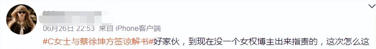 蔡徐坤风波发酵!广告牌开撤,在谈代言暂停,疑似团队下场炸词条