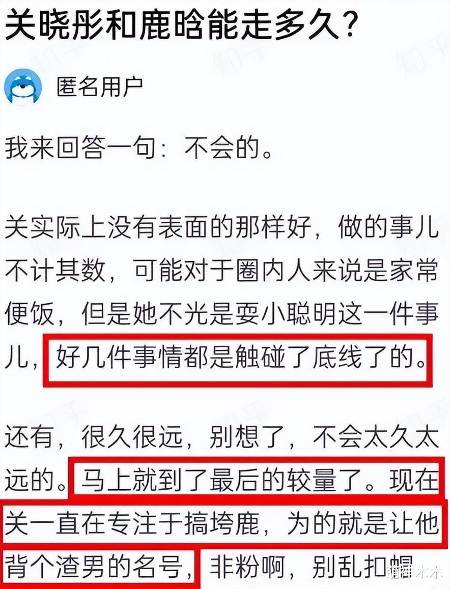 鹿晗|没分手！鹿晗关晓彤日本度假被偶遇，女方千元私服被吐槽太土