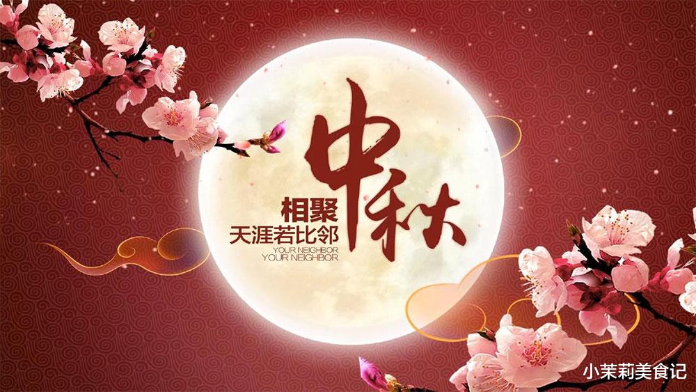 蔬菜|“八月十五5不做,吃喝不愁无灾祸”,“5不做”指啥?老传统别丢