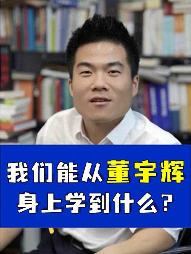 30岁董宇辉参加弟弟婚礼！遭集体排斥笑容凝固，大龄单身全程冷遇