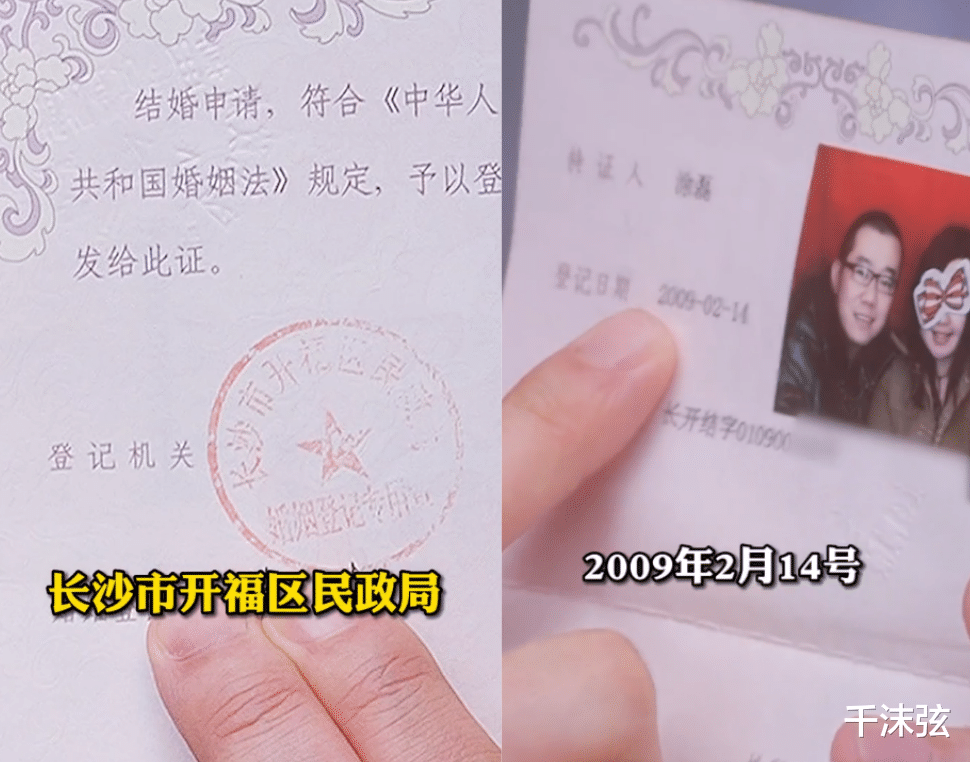 涂磊|涂磊回应离婚3次!晒结婚证、秀新婚戒,与小9岁娇妻有夫妻相