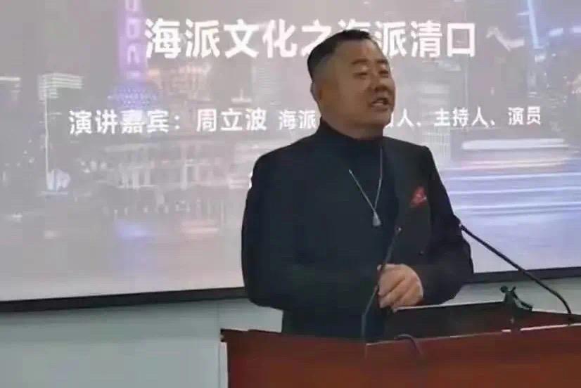 周立波|一个生日,娱乐圈中的世态炎凉,在56岁周立波身上体现得淋漓尽致