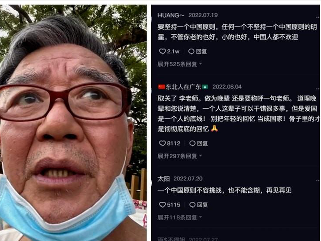 李立群|李立群回应死守宝岛言论,表态“只有一个中国”,正在自我反省