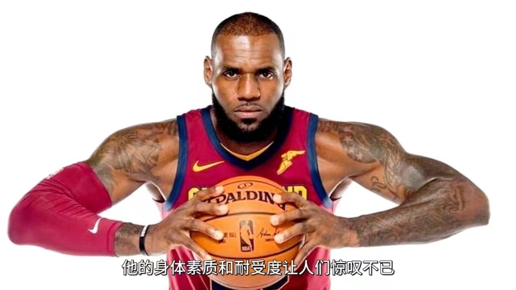 詹姆斯,和你同期的球员都当教练了,你怎么还在打球