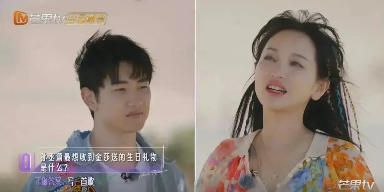 曝金莎瞧不上何猷君，男方情绪价值低，也没让奚梦瑶安逸，事业差