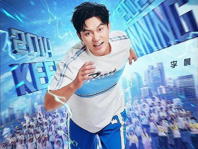 奔跑吧兄弟|《奔跑吧》嘉宾大换血,传“老中新”各一人退出,年轻生力军加盟!