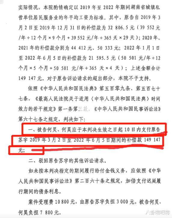 何炅被实名举报欠保姆工资，利益至上或另有隐情，双方已闹到法庭