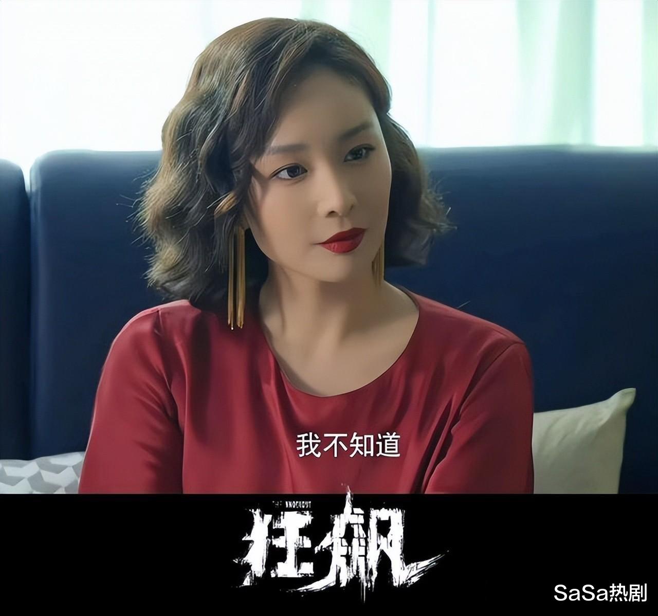 35岁大嫂高叶近照,网友:好像挺显老哦!高叶老公是黄海波系误读