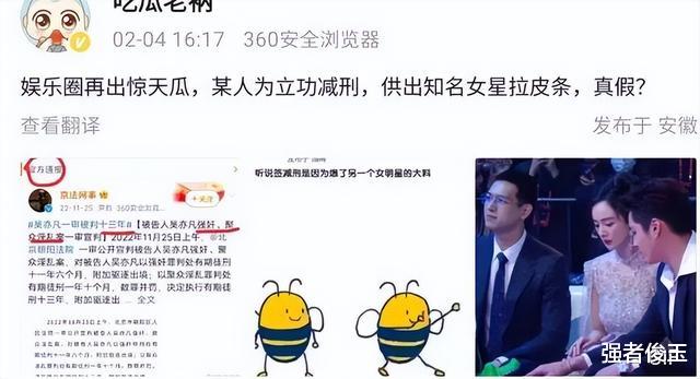 杨幂|红了10年，“中年离异少女”杨幂，危机已至