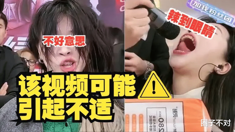 两“争议网红”捐1700万,连林志玲都坐不住了,难怪评论区吵翻天