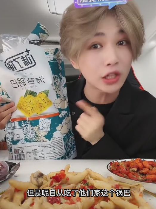 直播带货|鹿哈直播带货引热议,30天销售额超3000万,人气超郝劭文王祖蓝