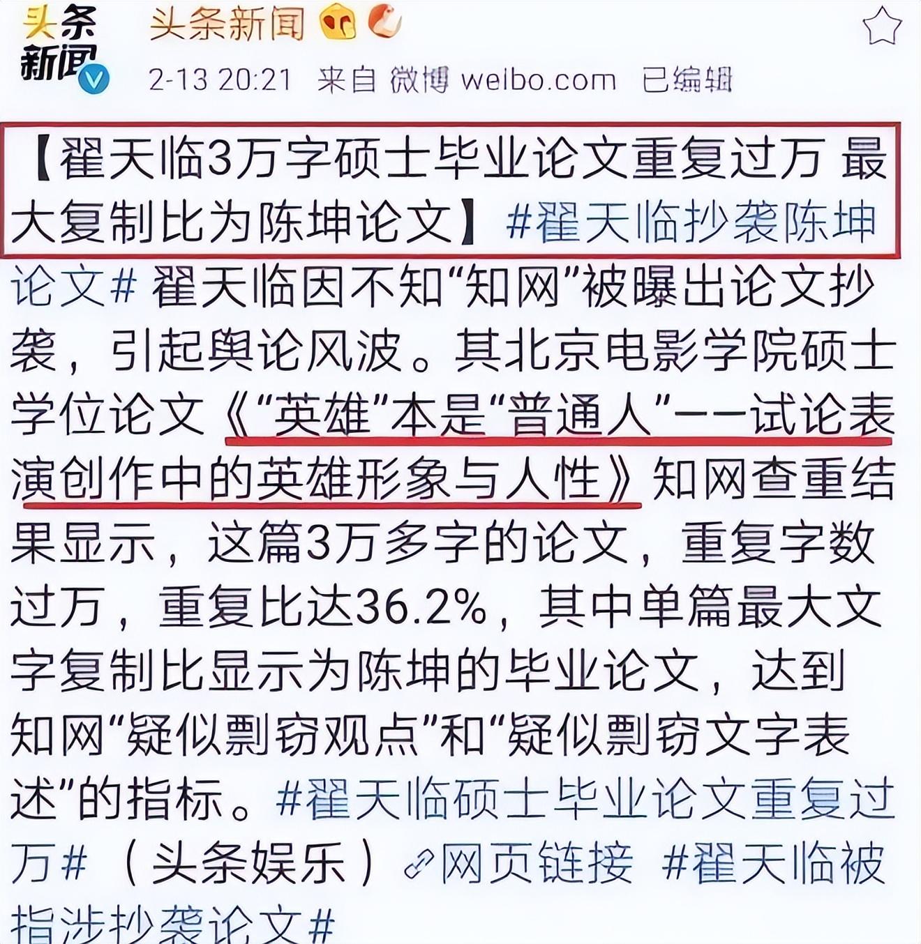 37岁“丑出圈”的辛芷蕾，终于给娱乐圈敲响警钟