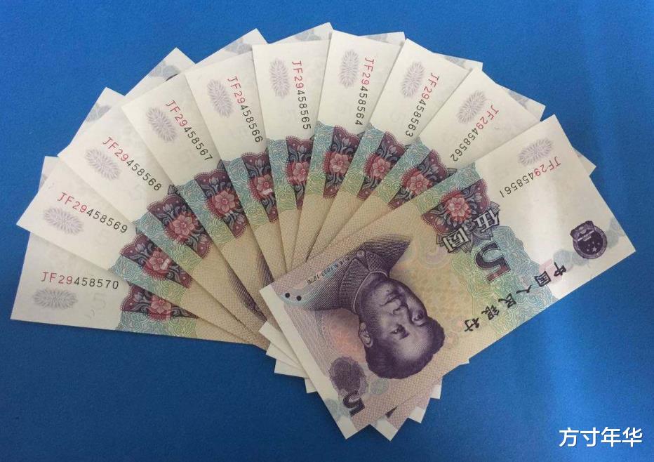 这种5元纸币价值几百元，是真的吗？说不定你还用过