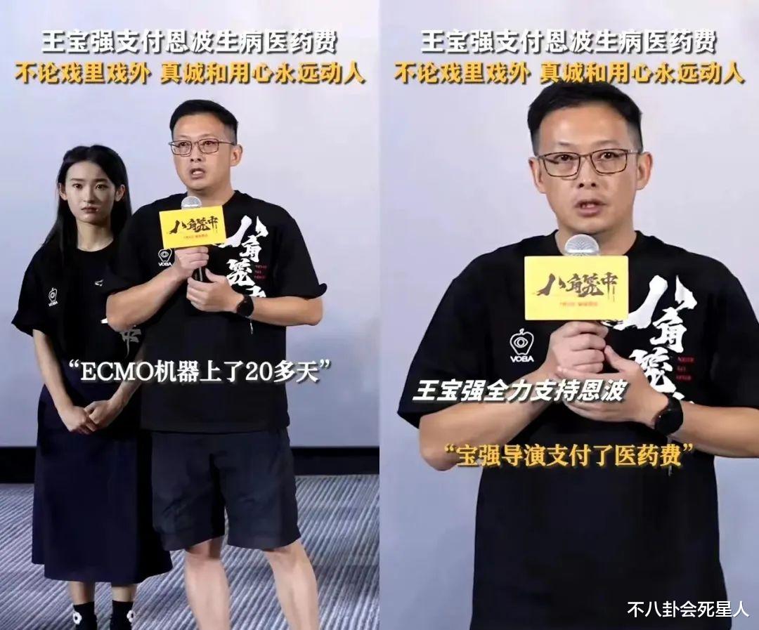 有种差距叫王宝强和黄渤徐峥，泰囧10年后，三人现状成天壤之别