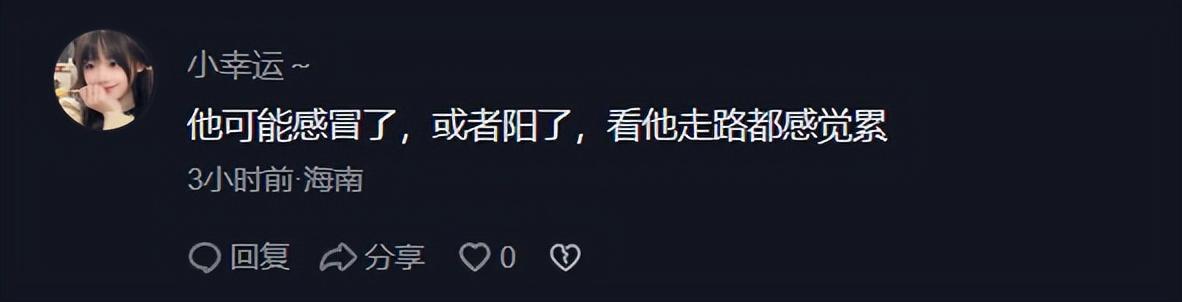 谢霆锋|萧敬腾商演状态吓人，走路踉跄双腿无力，被网友集体要求尿检