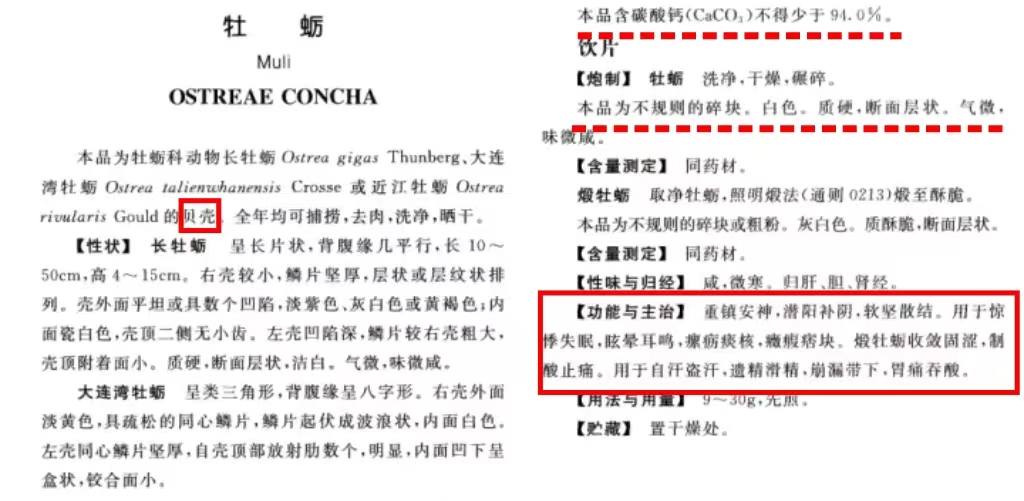 保健品|被捧上天的3种保健品，实则坑钱又伤身，劝告父母：谨慎购买