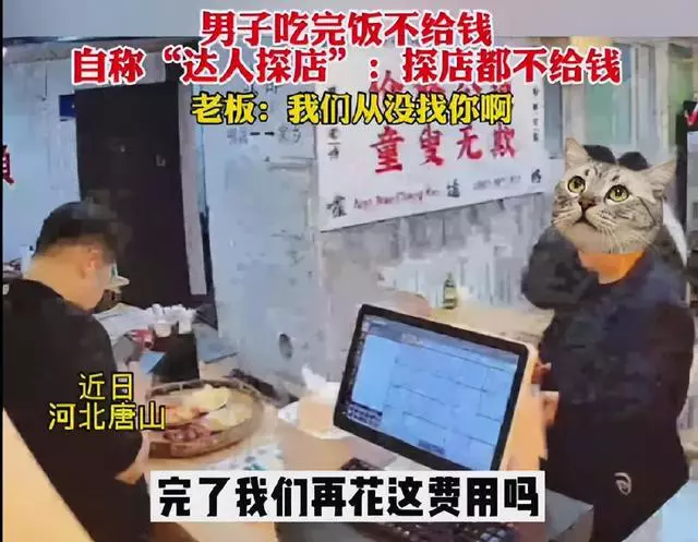 |为何很多饭店都开始抵制探店主播？商家直言，四个原因简直太现实