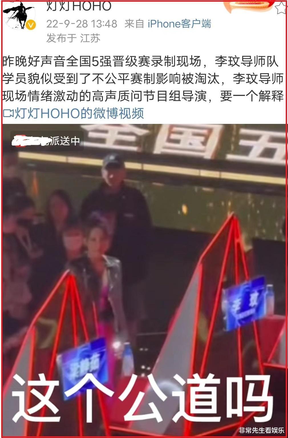 潘玮柏|《好声音2023》导师曝光，周华健撑门面，潘玮柏尴尬，2人遭质疑