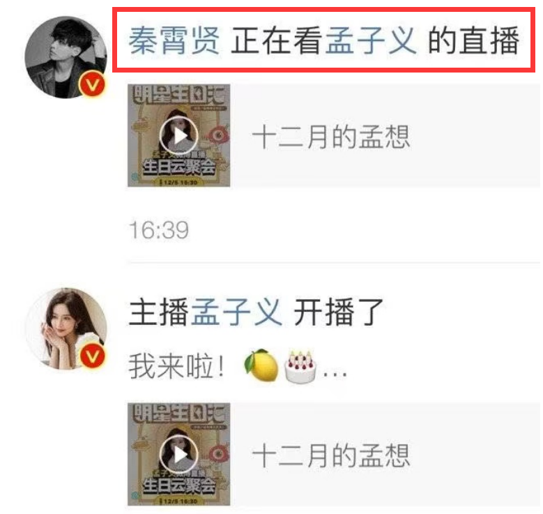 曝秦霄贤孟子义同居，男方多次示爱，恋爱细节被扒，是女方理想型