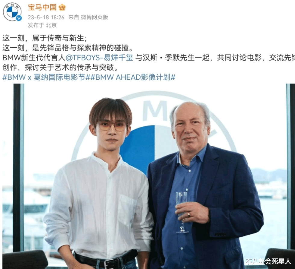 |尴尬!内娱顶流去戛纳,成了毫无存在感的“路人甲”!