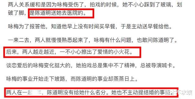 陈道明|陈道明出轨风波白热化！和4位女演员纠葛被深扒，更多报道也被扒