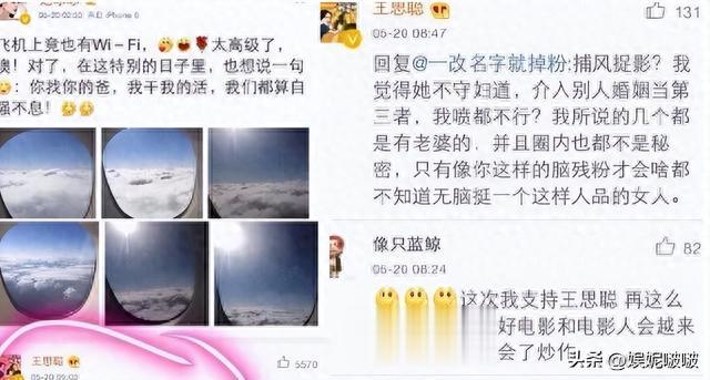 深扒许家印黑料,发现他视美女员工为家人,与多位女明星关系密切
