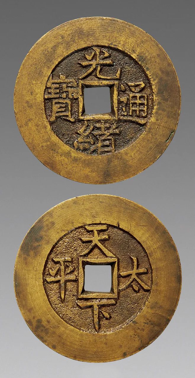 钱币|一枚钱币发家致富！“价值百万”钱币最新成交价，极为精良~