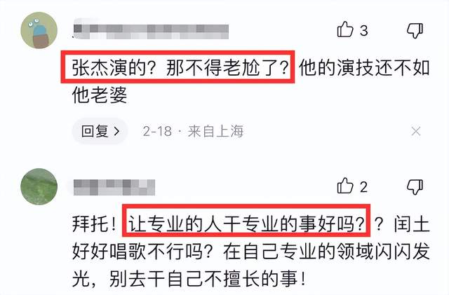 张杰|张杰跨界演出,谢娜带着好友唐嫣和维嘉来捧场