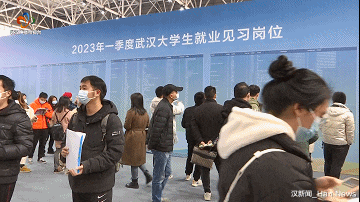 招聘|春风十万里，二十万个岗位等着你！武汉市“春风行动”将持续至3月底