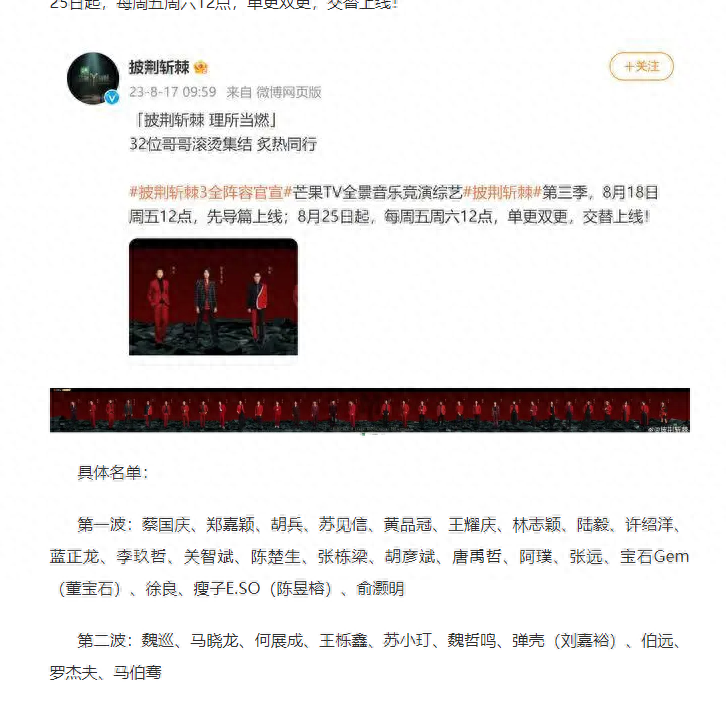 《披3》最豪的哥哥：名车上亿，酒庄傍身，衣帽间价值近2亿