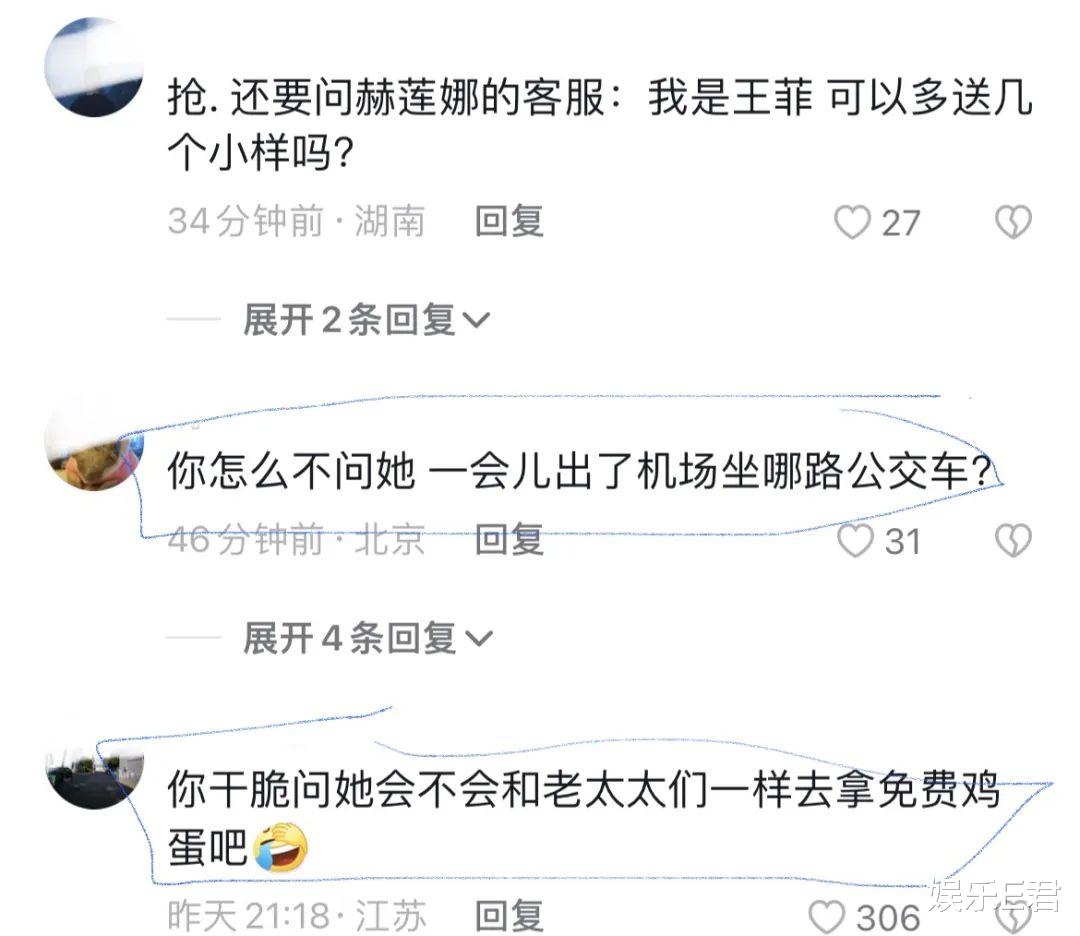 王菲“双11”现身机场，精彩回答被翻炒，网友：根本不是一个阶层