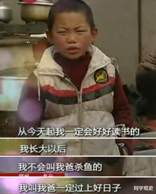 18年网红“杀鱼弟”自尽:喝的不是百草枯,而是对原生家庭的绝望