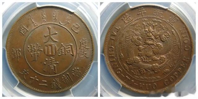 老玩家|2023年3月铜元行情及成交欣赏