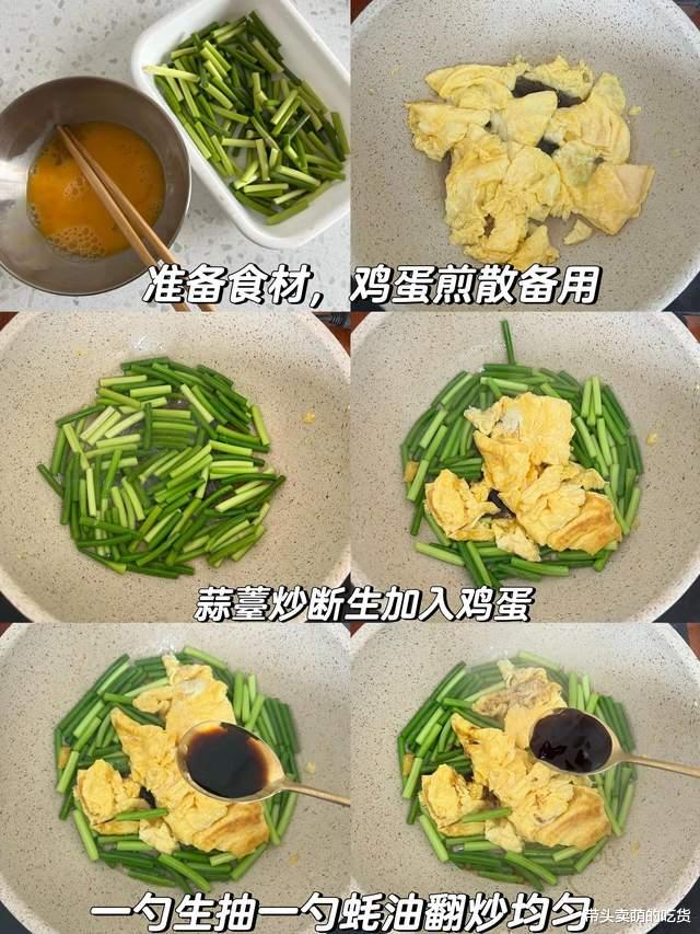 景甜 在减肥的姐妹快把晚餐换这3道菜，低油低卡营养均衡，吃完很满足