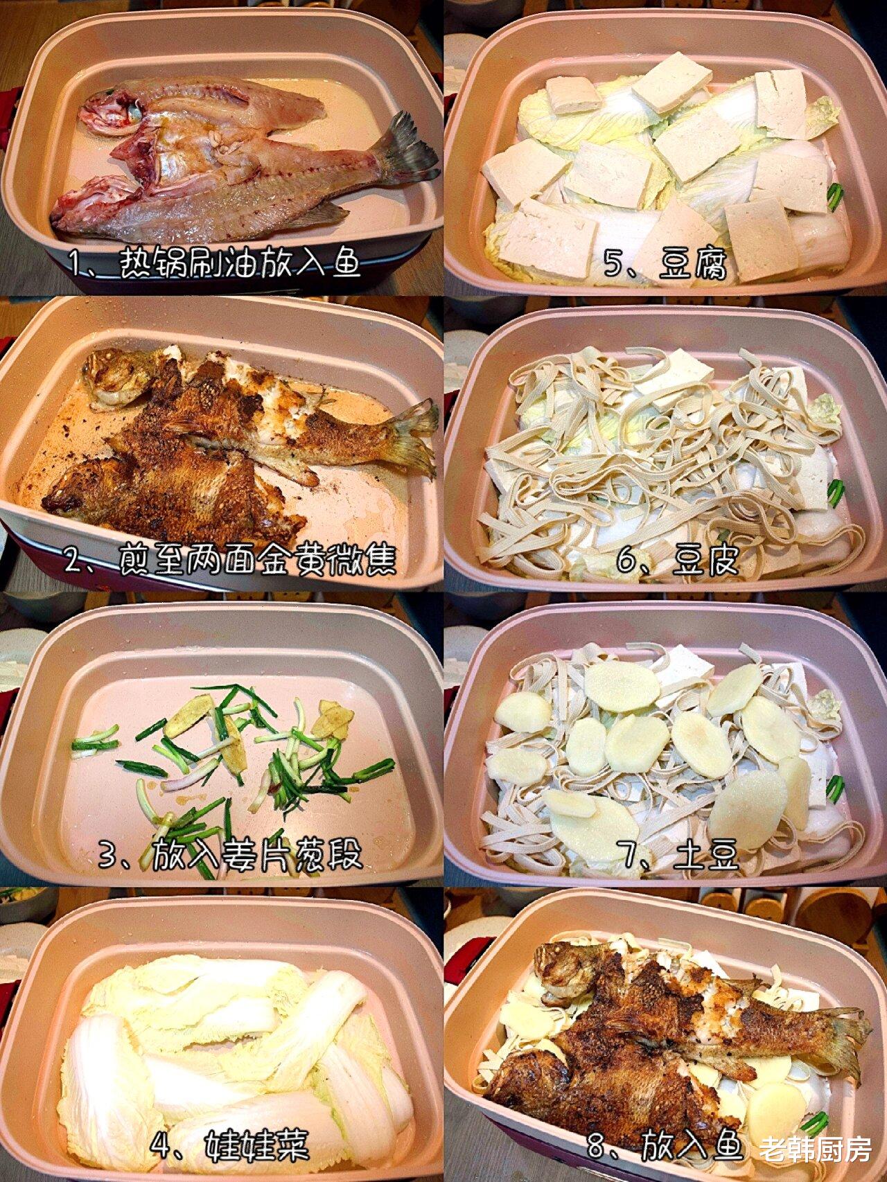 |自从学会这个家庭版烤鱼！再也不馋外面的，鱼肉入味，越煮越好吃
