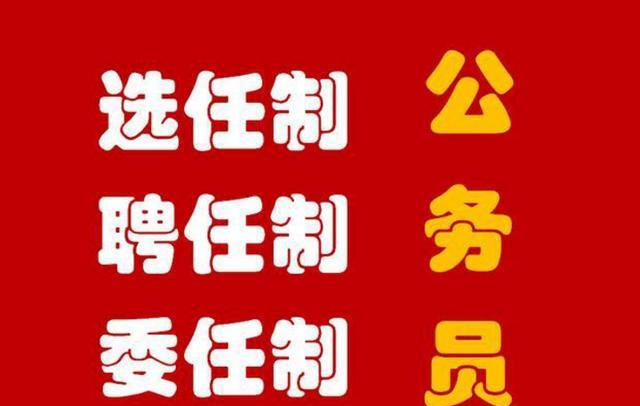 理工科|公务员迎来“新变化”,薪资现状或被打破,老师也会受影响吗?