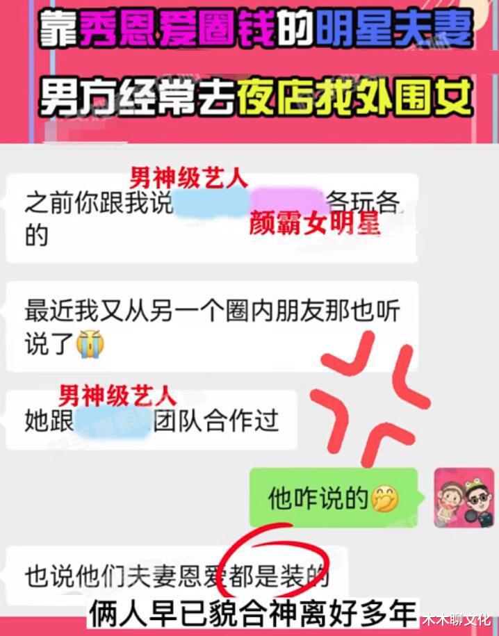 张智霖|张智霖夜店风波升级!更多蛛丝马迹被扒,已牵涉好几对明星夫妇!
