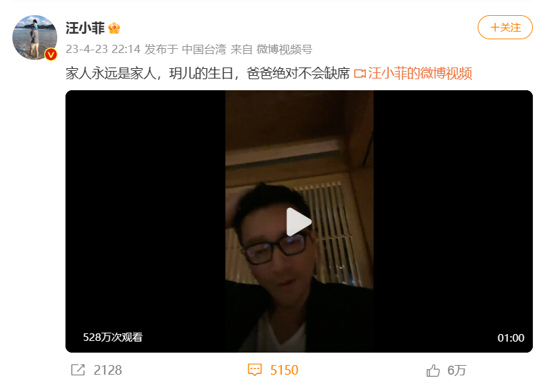 汪小菲|汪小菲叫丈母娘被骂太窝囊?实则一举三得, 具俊晔内心五味杂陈