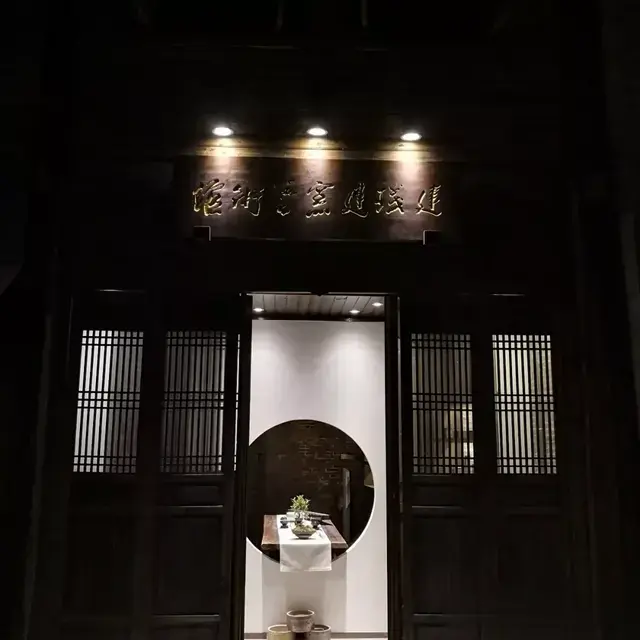 建盏|博物馆几个建盏藏品，来，了解一下